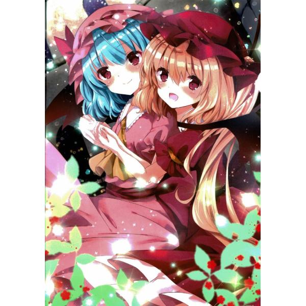 東方projectクリアファイル すなめりドリルクリアファイル　フラン＆レミリア(七瀬尚)　-悶KI...