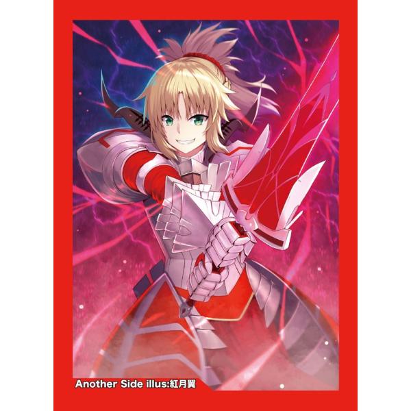 モードレッドスリーブ　-SIDEREAL-