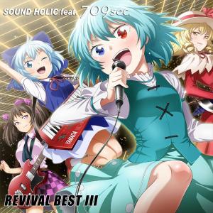 REVIVAL BEST III　-SOUND HOLIC feat. 709sec.-｜grep