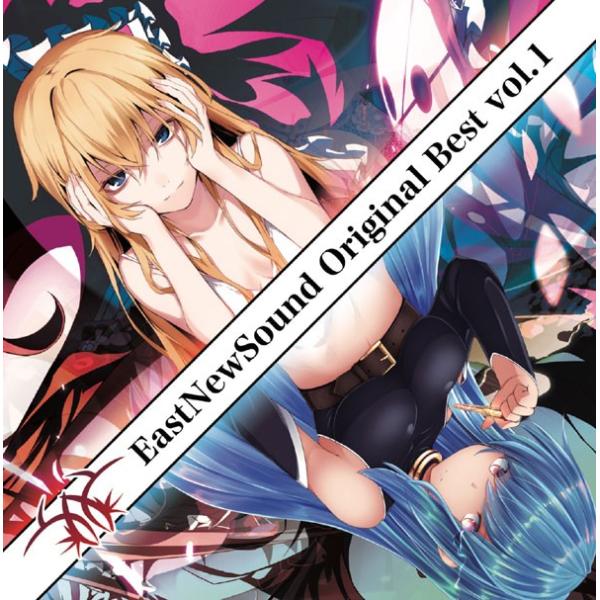 EastNewSound OriginalBest vol.1　-EastNewSound-