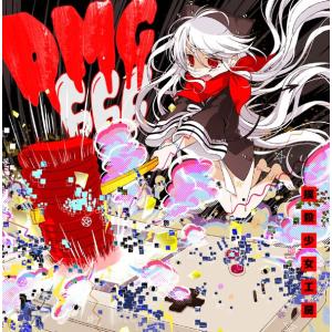 撲殺少女工房 - DMG-666　-MOB SQUAD TOKYO-｜grep