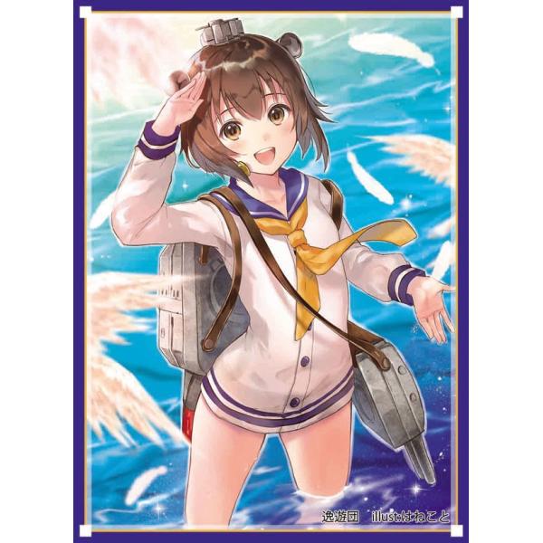 カードスリーブ第50弾「雪風」　-逸遊団-