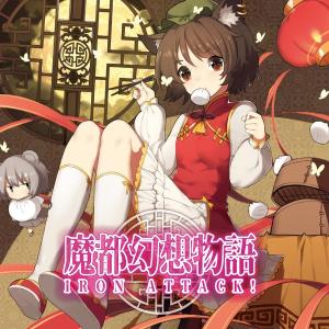 Teach, Teach Me! -暁Records- : グレップ ヤフー店 - 通販 - Yahoo