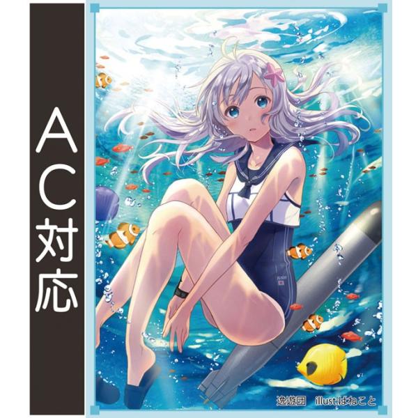 カードスリーブ第53弾「呂500」　-逸遊団-