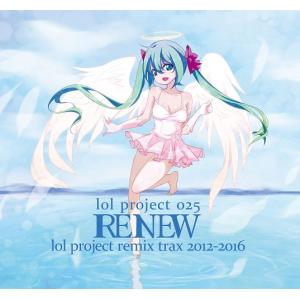 lol project 025:RENEW -lol project remix trax 2012-2016-　-lol project-｜grep