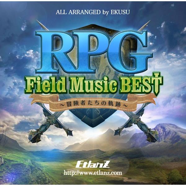 RPG Field Music BEST 〜冒険者たちの軌跡〜　-EtlanZ-