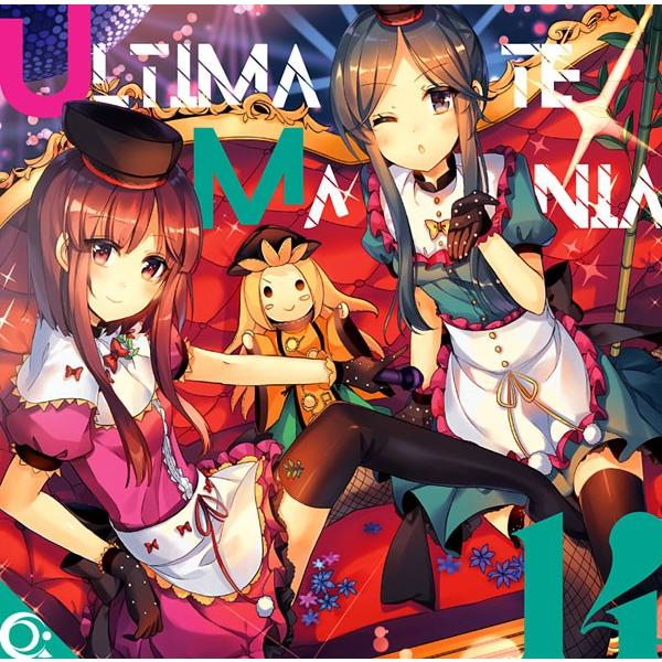 ULTIMATE MANIA　-ESQUARIA-