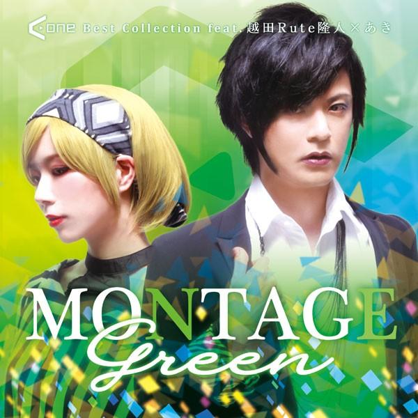 MONTAGE Green A-One Best Collection　-A-One-