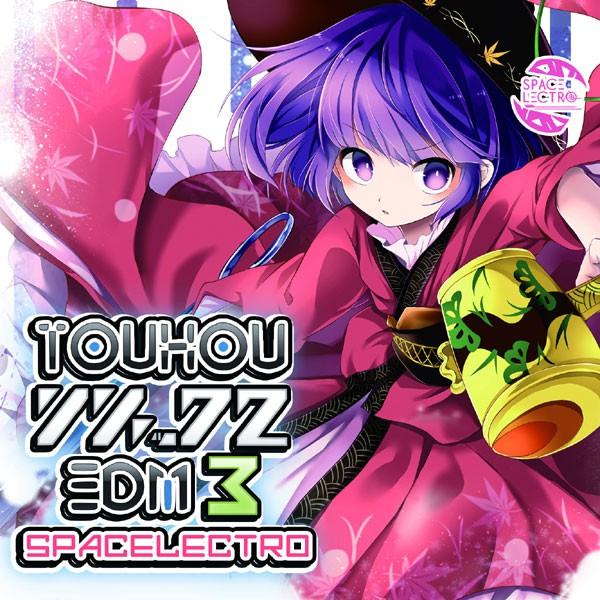 東方リミックスEDM3　-Spacelectro-
