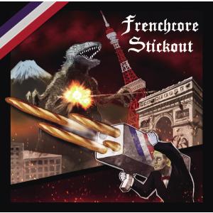 Frenchcore Stickout　-FREAKIN WORKS-｜grep