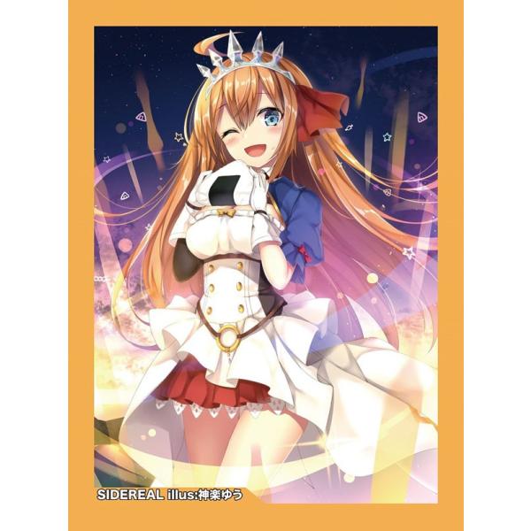 ペコリーヌスリーブ　-SIDEREAL-