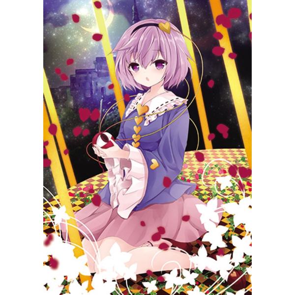 東方projectクリアファイル すなめりドリルクリアファイル(七瀬尚) -さとり-　-悶KID-