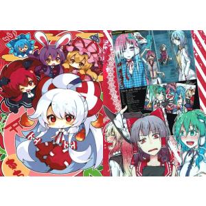 2017年例大祭クリアファイル 2枚組　-博麗神社社務所-