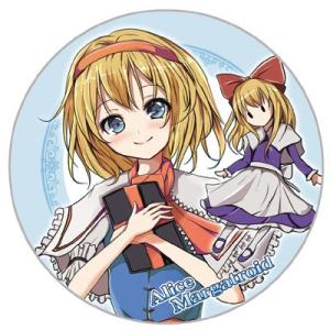 東方project「アリスマーガトロイド11-5」ビッグ缶バッジ -ぱいそん