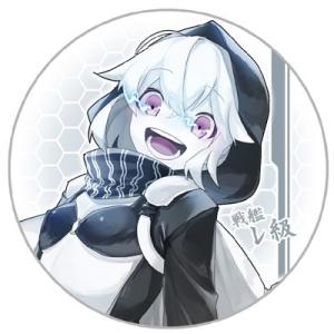 艦これ 缶バッジ レ級　-AbsoluteZero-