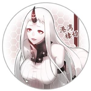艦これ 缶バッジ 港湾棲姫　-AbsoluteZero-