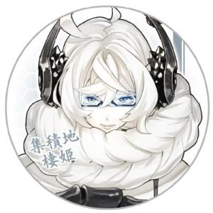 艦これ 缶バッジ 集積地棲姫　-AbsoluteZero-