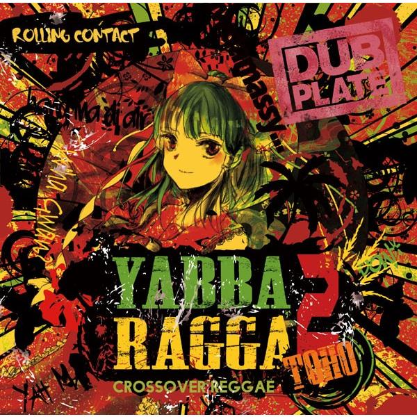 Yabba Ragga Toho 2　-Rolling Contact-