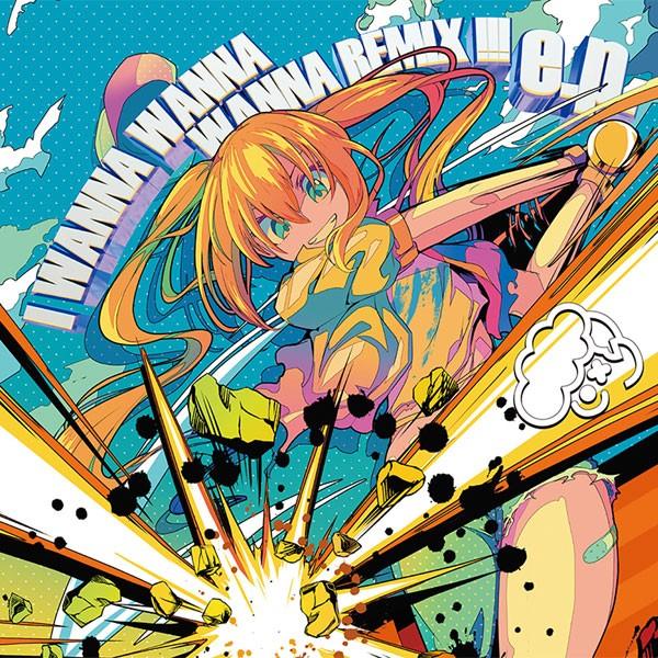 I WANNA WANNA WANNA REMIX!!! e.p.　-C.H.S-