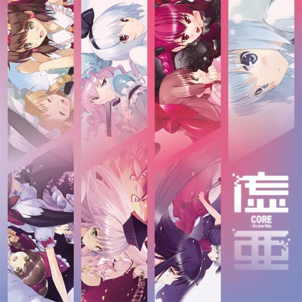 [東方ProjectCD]虚亜 CORE -As you like.　-C-CLAYS- 魂魄妖夢　...