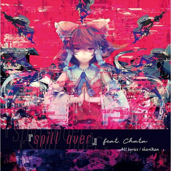 spill over feat. Chata　-N+-