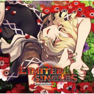 LIMITED SINGLES season2　-暁Records-｜grep