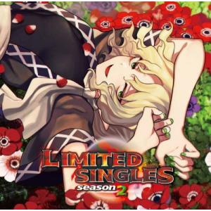 LIMITED SINGLES season1 / 暁Records : アキバホビー Yahoo!店 - 通販