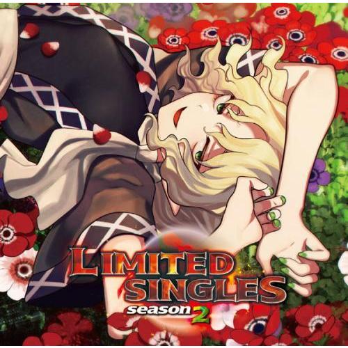 LIMITED SINGLES season2　-暁Records-