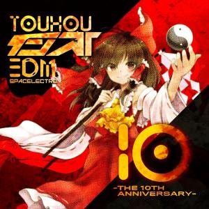 Nein 完全数量限定デラックス盤 Sound Horizon : らしんばん通販 Yahoo