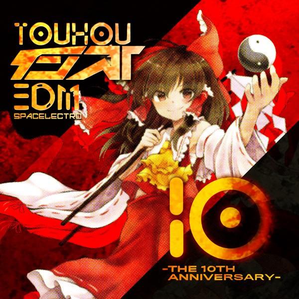 東方インストEDM10 -The 10th Anniversary-　-Spacelectro-