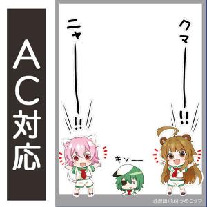 新品⭐︎メジェド様 も大好き お寿司 逸遊団 スリーブ 60枚入り！ ⭐︎メルカリ便 新品⭐︎メジェド様 も大好き お寿司 逸遊団 スリーブ 60枚入り