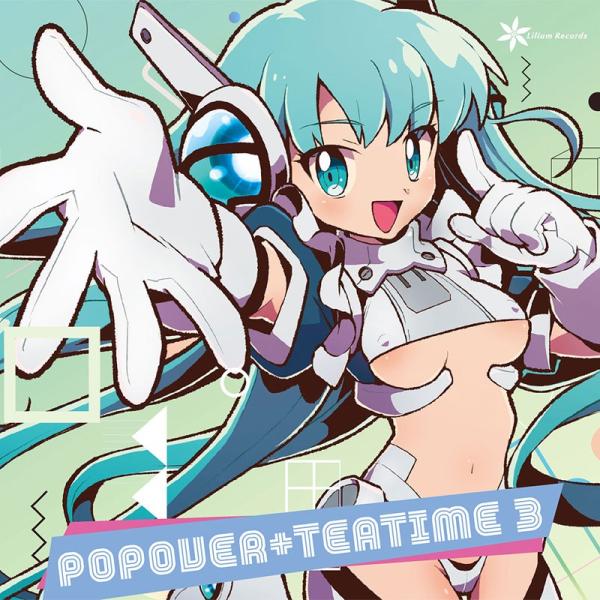 POPOVER+TEATIME 3　-Lilium Records-