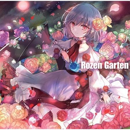 Rozen Garten　-少女理論観測所-