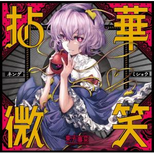 Teach, Teach Me! -暁Records- : グレップ ヤフー店 - 通販 - Yahoo