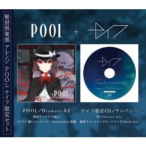 福原遥 / ハルカカナタヘ 初回(CD+ビジュアルブック) 中古アイドルCD
