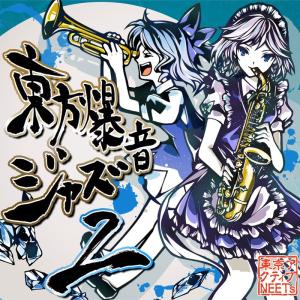 韓国音楽CD ドラマ『師任堂(サイムダン)、色の日記 O.S.T』 (2CD+