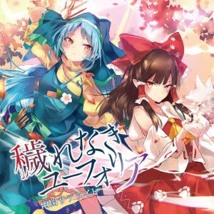 ヒトリシズカ〈3枚組〉 ヒトリシズカ〈3枚組〉 ヒトリシズカ〈3枚組〉 ヒトリシズカ