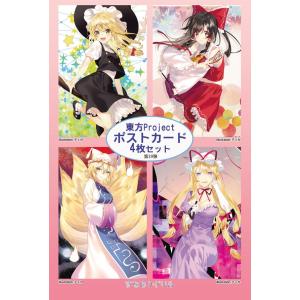 東方Project 鈴仙 咲夜 幽々子 妖夢　ストラップ　まとめ売り 新品】東方project「魂魄 妖夢、西行寺 幽々子、八雲 紫、八雲