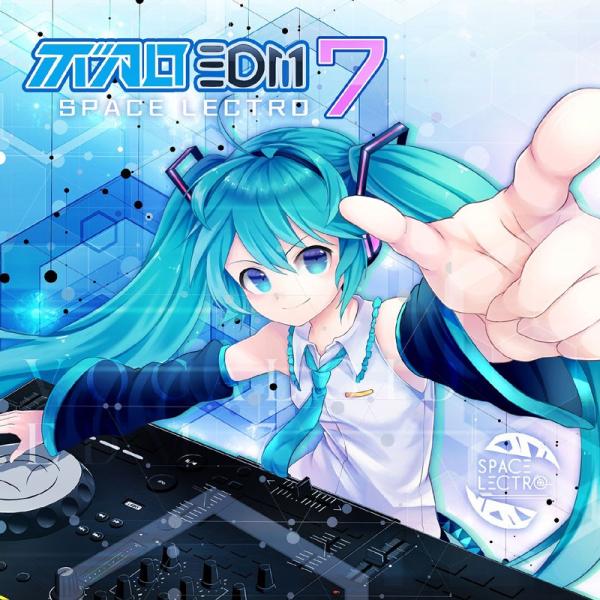 ボカロEDM7　-SPACELECTRO-