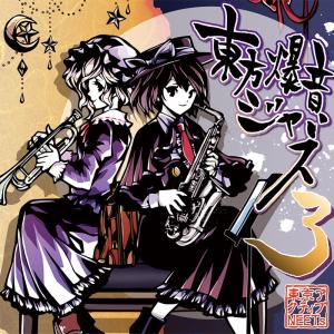 韓国音楽CD ドラマ『師任堂(サイムダン)、色の日記 O.S.T』 (2CD+