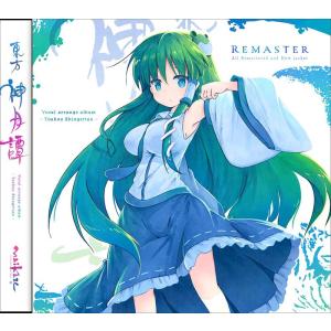 東方Project CD 彷徨いの冥 -少女フラクタル- : グレップ ヤフー店