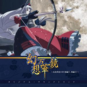 日本コロムビア CD/羽田健太郎/ハネケンランド -羽田健太郎・サウンド