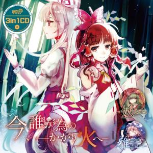 ゲーム ミュージック ウマ娘 プリティーダービー Starting Gate 07 Cd Laca ぐるぐる王国ds ヤフー店 通販 Yahoo ショッピング