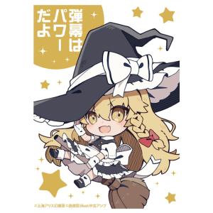 東方カードスリーブ 魔理沙 カードゲーム の商品一覧 ゲーム おもちゃ 通販 Yahoo ショッピング