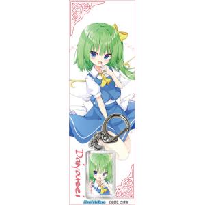 東方キーホルダー 大妖精５　-AbsoluteZero-