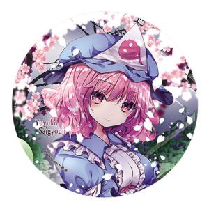 東方project八雲 紫11−4ビッグ缶バッジ / ぱいそんきっど : アキバ