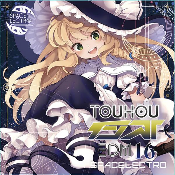 東方インストEDM16　-SPACELECTRO-