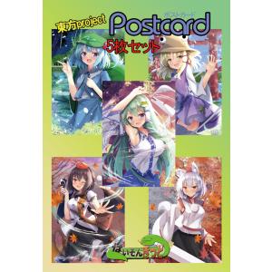 東方project「文,椛,早苗,諏訪子,にとり」8-4ポストカード５枚セット　-ぱいそんきっど-｜grep