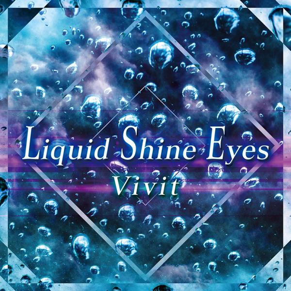 Liquid Shine Eyes　-H-K-Sea-