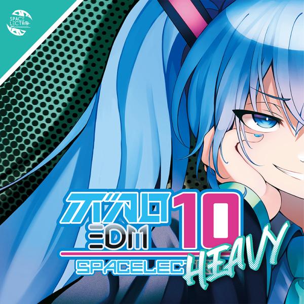 ボカロEDM10 HEAVY　-SPACELECTRO-